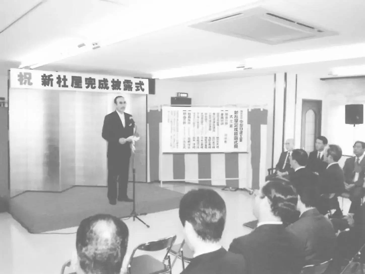 会社について - この街で積み重ねてきたこと | ニッケンホーム